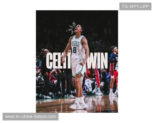 奇才对凯尔特人：谁能在关键时刻挺身而出？，2021.5.19奇才对凯尔特人